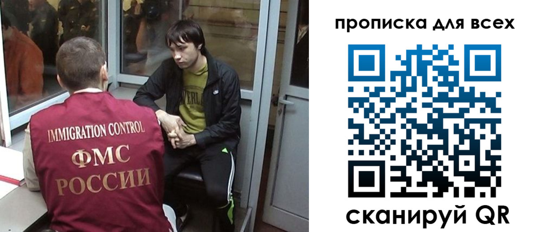 прописка гарантия в Кинеле